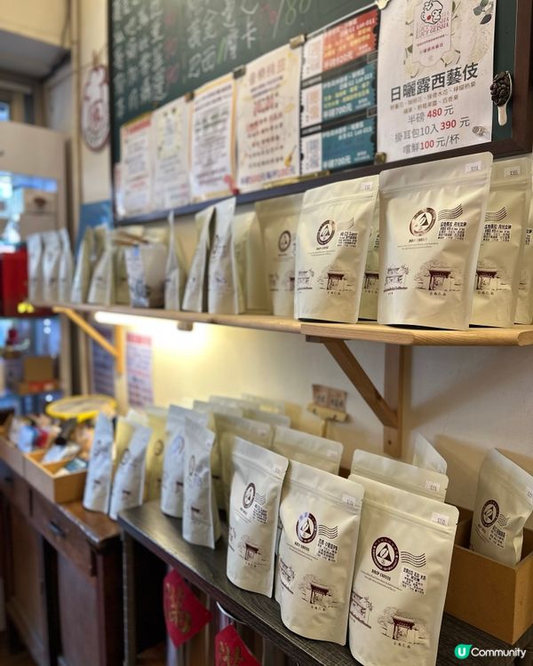 台南咖啡豆好去處☕