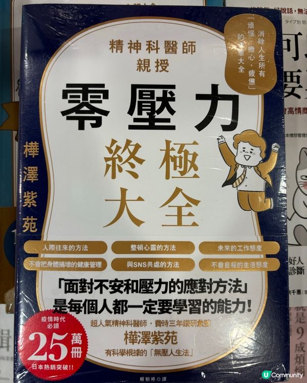 實用書籍