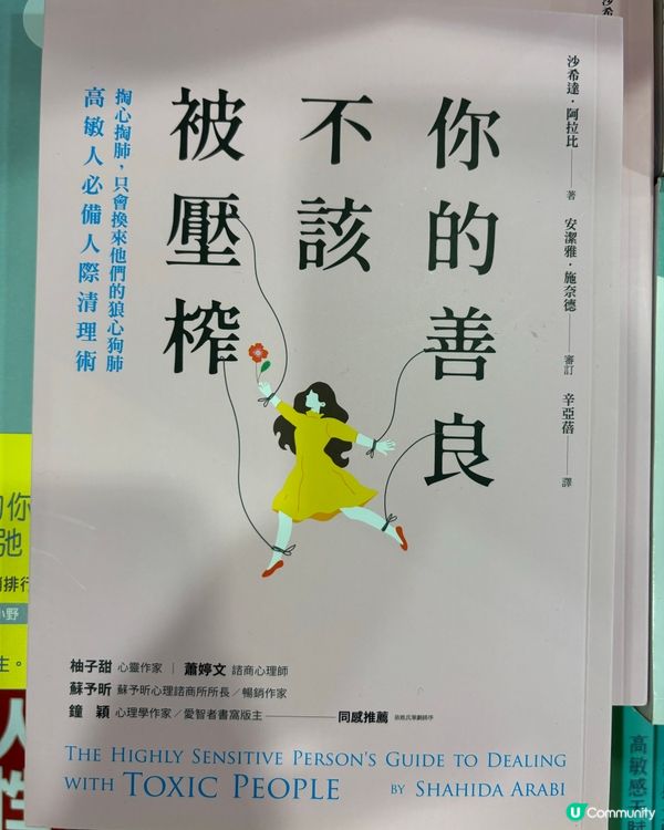 實用書籍