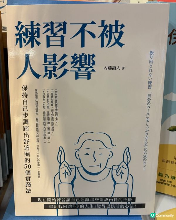 實用書籍