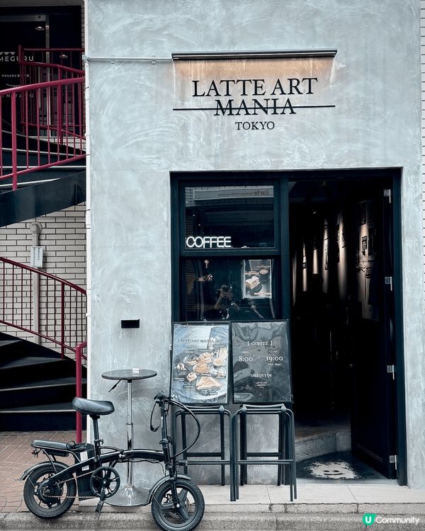 LATTE ART MANIA TOKYO 是位於東京外苑前...