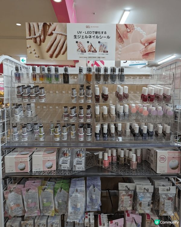 💛日本購買的1 day con，因為本身副con太乾，所以隨...