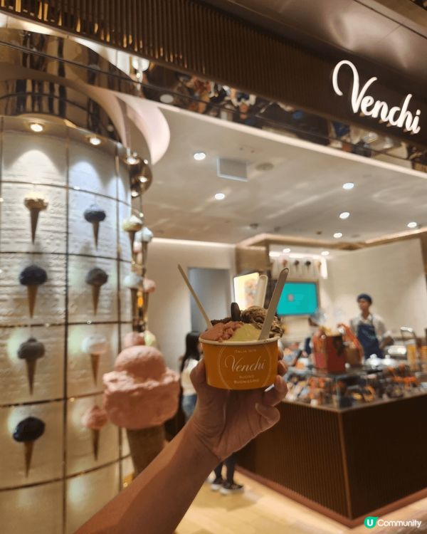 是日行程：將軍澳酒店開心果下午茶+Venchi雪糕+觀塘pa...