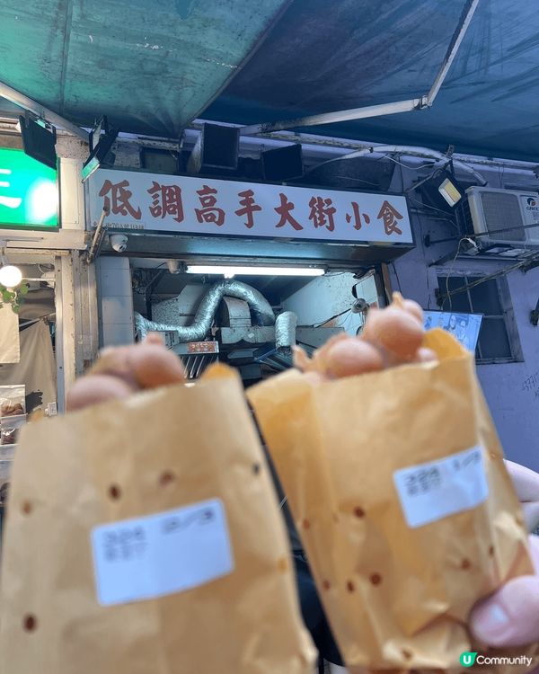 北角打卡，乘搭叮叮去北角，沿途好多香港特色，去到北角一定會幫...