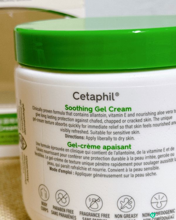 清爽無油保濕水感啫喱: 啫喱質地，唔會好笠，好快吸收晒，搽完...