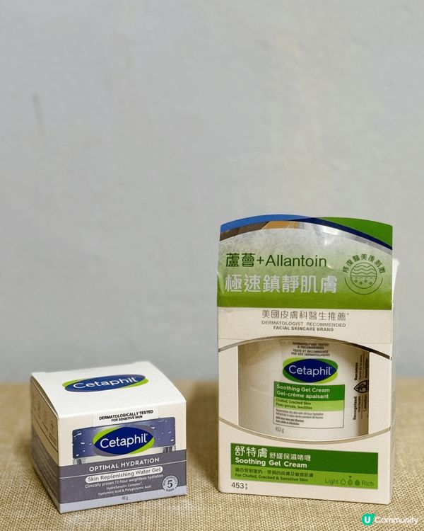 清爽無油保濕水感啫喱: 啫喱質地，唔會好笠，好快吸收晒，搽完...