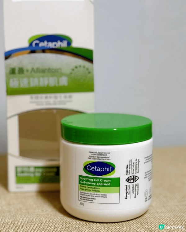 清爽無油保濕水感啫喱: 啫喱質地，唔會好笠，好快吸收晒，搽完...