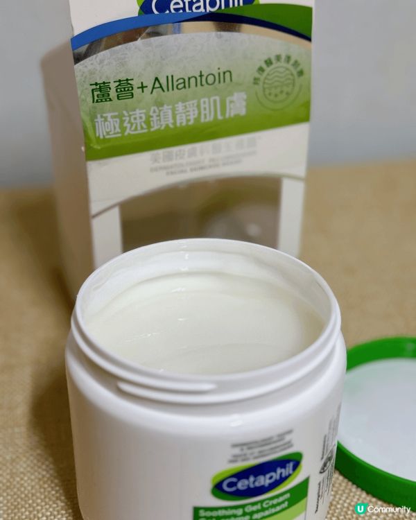 清爽無油保濕水感啫喱: 啫喱質地，唔會好笠，好快吸收晒，搽完...