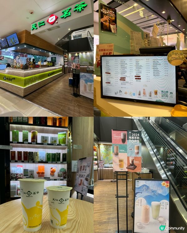 荃新千色匯著數多到爆💥