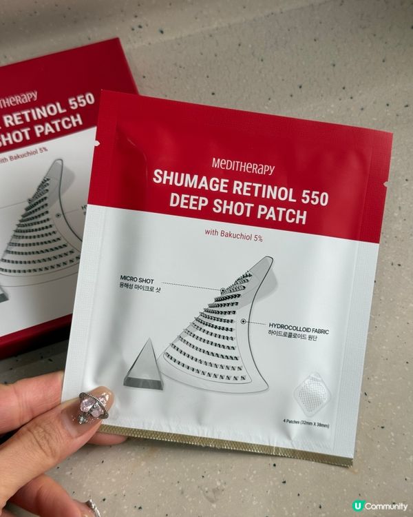 告別皺紋👋🏻  韓國去紋貼幫到你！