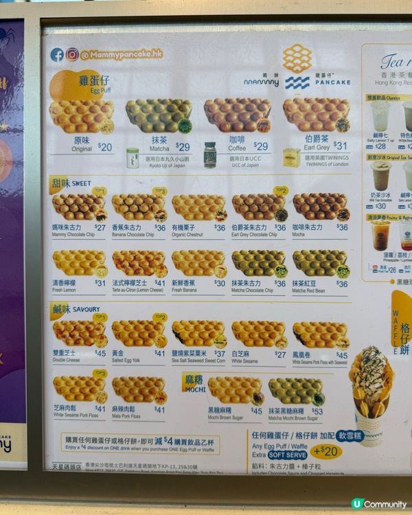 ## 拉絲黑糖麻糬🤤