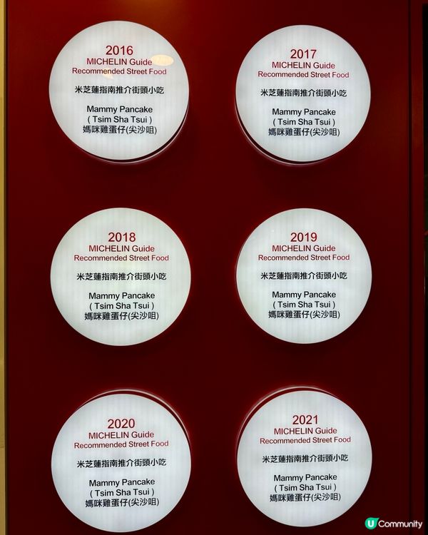 ## 拉絲黑糖麻糬🤤