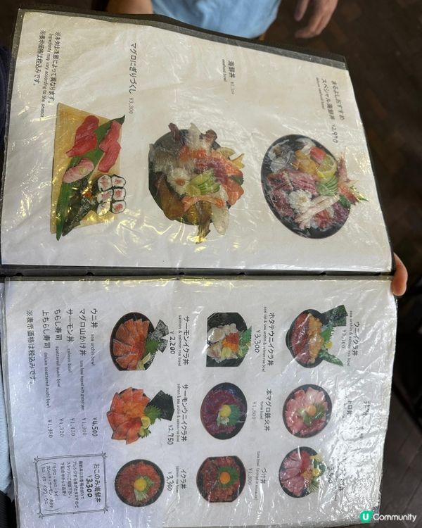 木津市場大排長龍既魚生丼飯😋