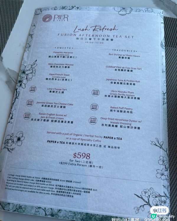 打卡able+美景美食~