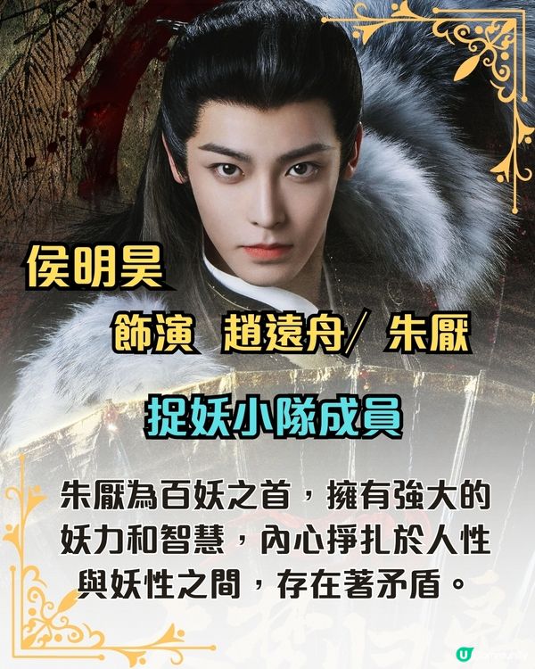 大夢歸離結局大劇透！11.20即將播出  文瀟不離不棄支持趙遠舟