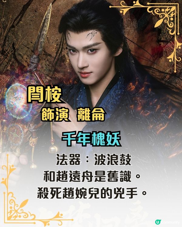 大夢歸離結局大劇透！11.20即將播出  文瀟不離不棄支持趙遠舟