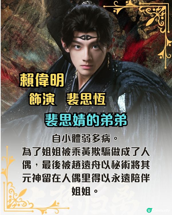 大夢歸離結局大劇透！11.20即將播出  文瀟不離不棄支持趙遠舟