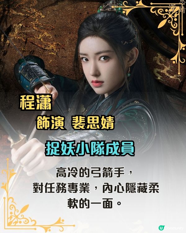 大夢歸離結局大劇透！11.20即將播出  文瀟不離不棄支持趙遠舟