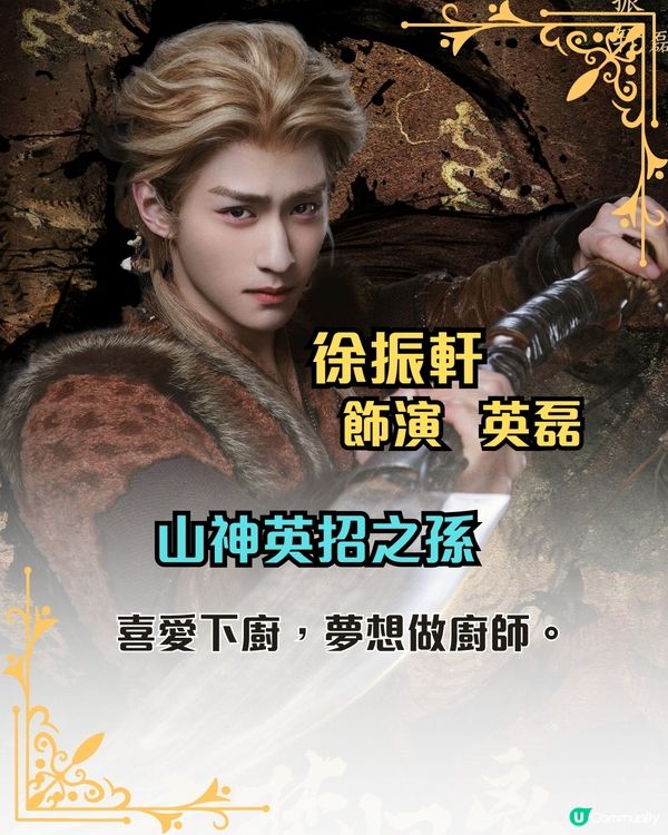 大夢歸離結局大劇透！11.20即將播出  文瀟不離不棄支持趙遠舟