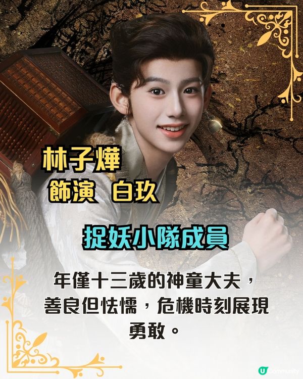 大夢歸離結局大劇透！11.20即將播出  文瀟不離不棄支持趙遠舟