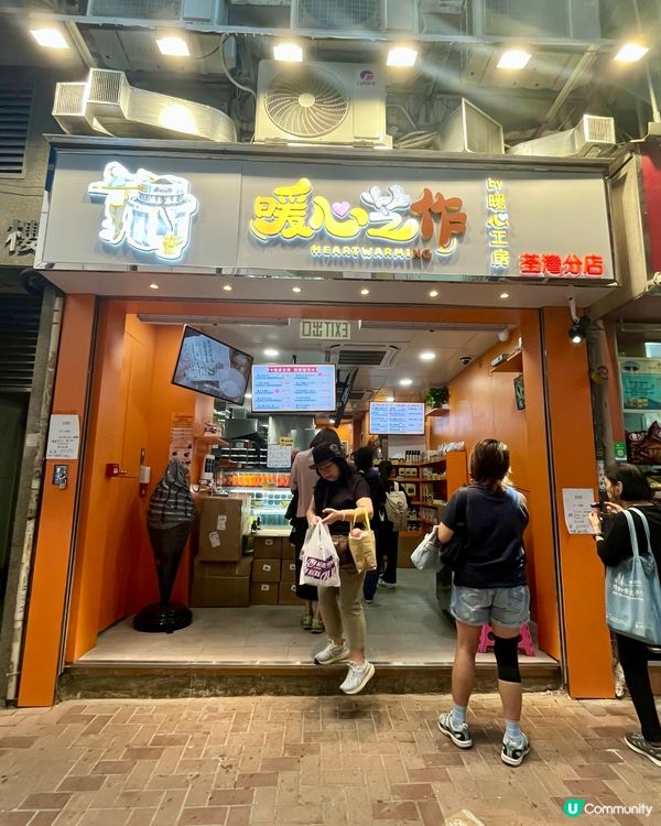 召喚各位黑芝麻甜品粉絲 唔好走寶🖤🤍