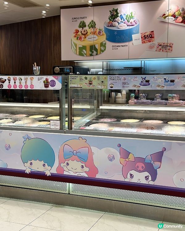 Häagen-Dazs™️ x Sanrio角色造型雪糕火鍋
