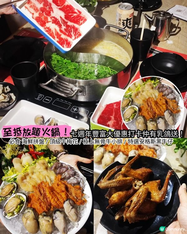 旺角馬辣打邊爐🔥 食到停唔到🤤