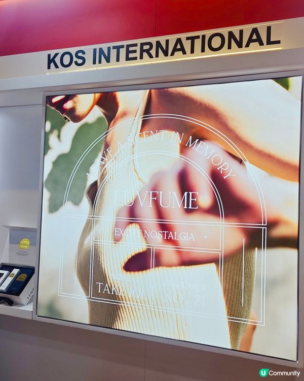 貪靚嘅我🥰最鍾意留意靚靚護膚品,剛剛去咗逛2024亞太區美容...