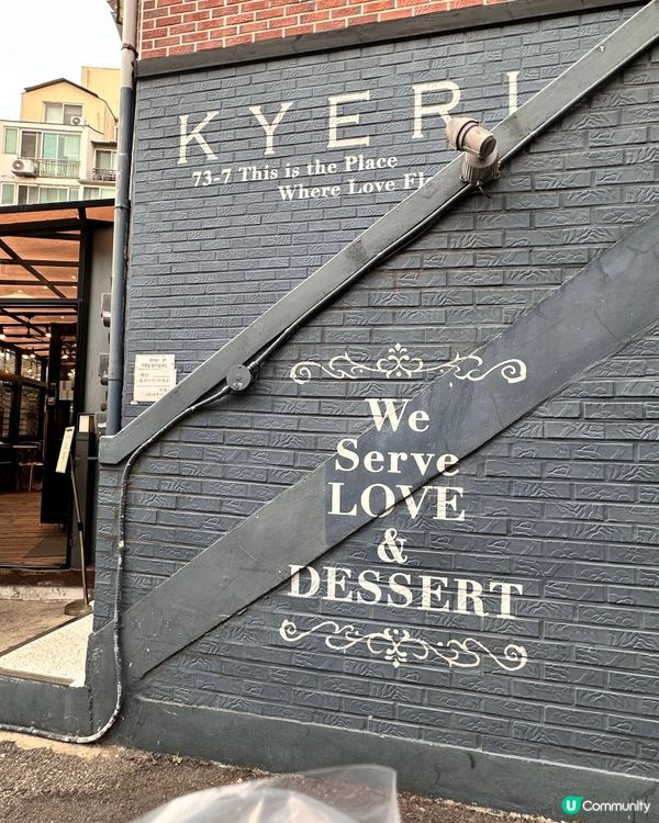 🇰🇷韓國首爾梨泰院健康無糖手工純素無麩質芝士蛋糕