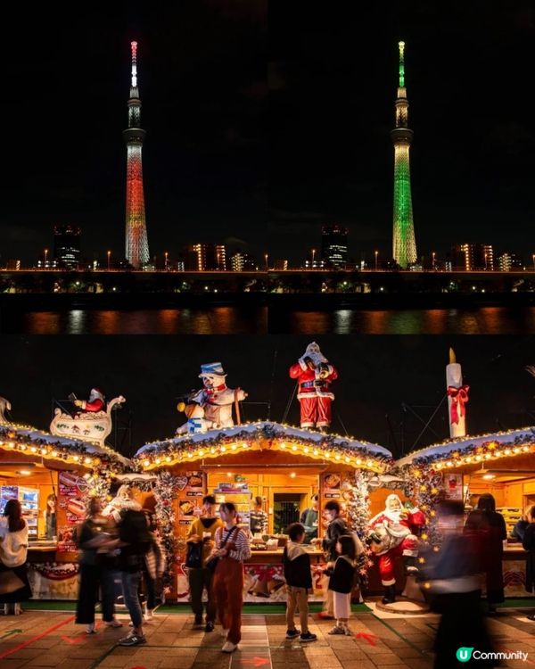 晴空塔聖誕市集絕美打卡及活動😍😍