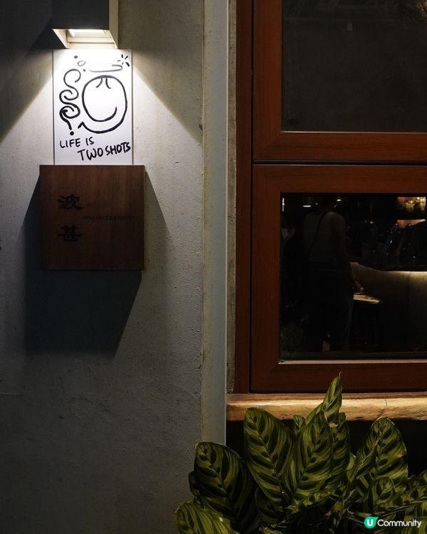 【Blossom x 老陳餅店】 夜啡與戚風的一場戀愛