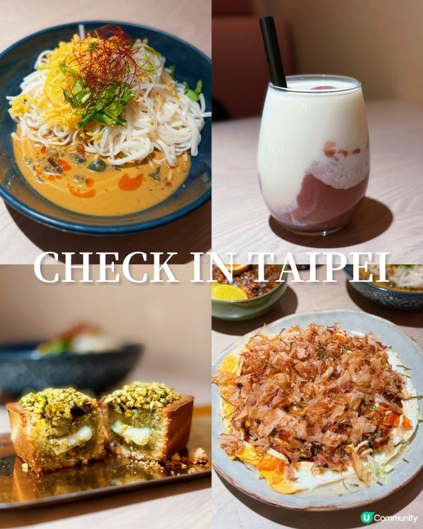 ## 尖沙咀台式新寵 🤤 海港城必試！