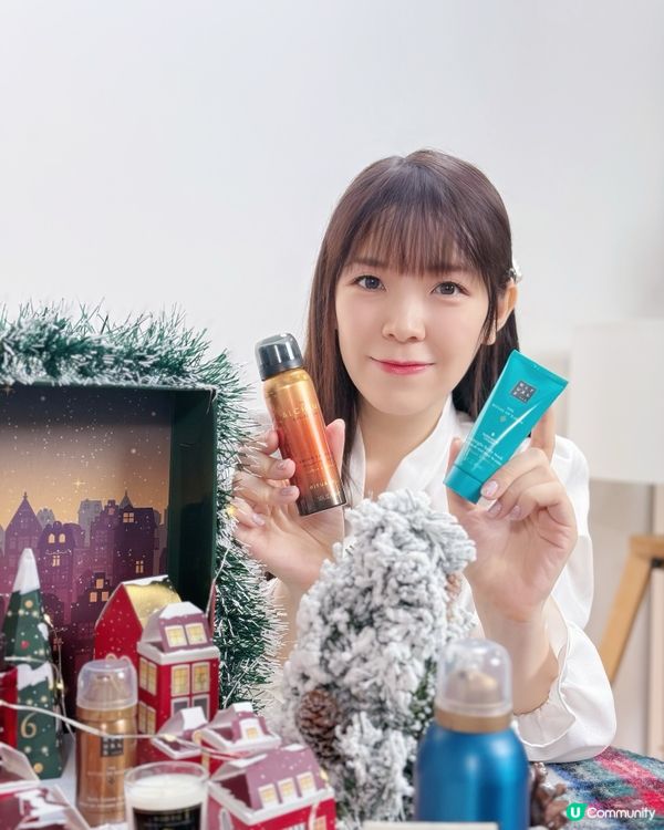 夢幻又實用嘅聖誕禮物🥰Rituals聖誕倒數月曆