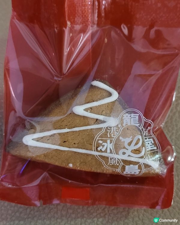 奶醬多士曲奇！ 食評有！