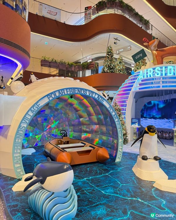 位於啟德站Airside ,今個聖誕迎來企鵝兵團,滿滿都是北...