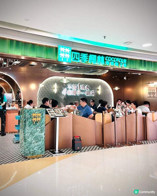 四季椰林🥥海南椰子雞開到黎旺角啦！🎉