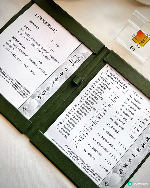 沙田麗豪酒店富豪坊飲茶😋抵食又好味！