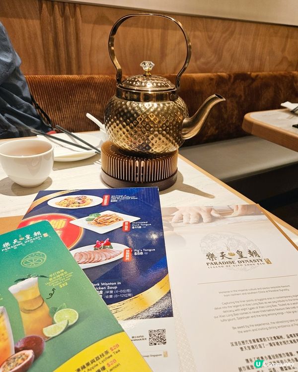 樂天皇朝🍽 最新時令大閘蟹菜式