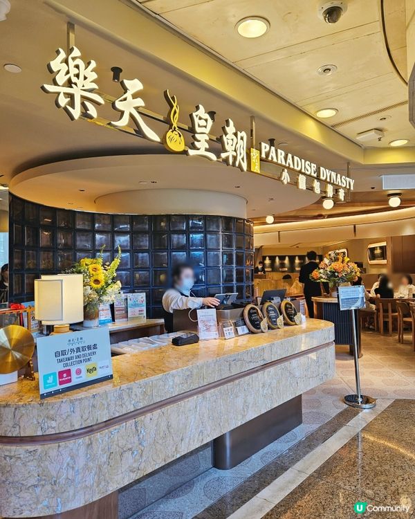 樂天皇朝🍽 最新時令大閘蟹菜式