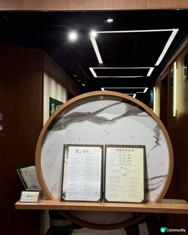 好味道👍🏻潮尚居