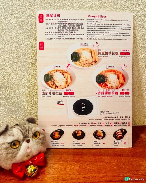 銅鑼灣高質拉麵🍜