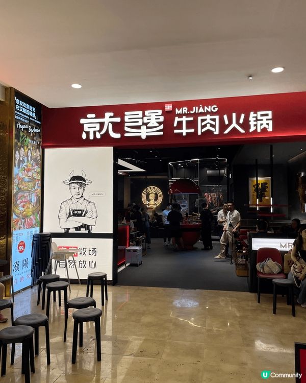 好好味牛肉，係我在深圳食過最好食?牛肉火鍋。