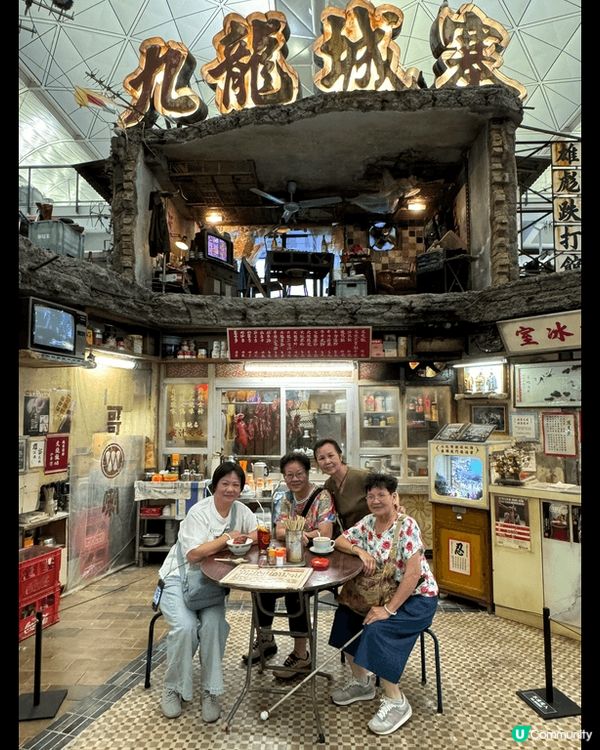 機場九龍城寨旅客到香港打卡位，有舊香港情懷，仲有去海洋公園睇...