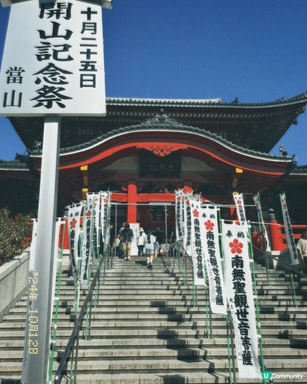 名古屋很鬆弛，是我最喜歡的日本城市。