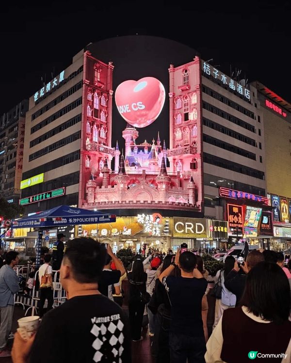 以上的相片是我最近在湖南長沙拍的包括去了橘子洲公園、波子街和...