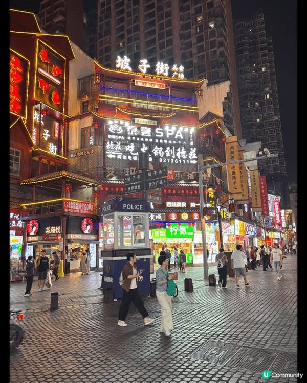 以上的相片是我最近在湖南長沙拍的包括去了橘子洲公園、波子街和...