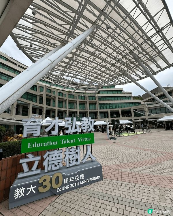 之前教育大學舉辦入學資訊日，本人好榮幸參與其中及打卡熱點，除...