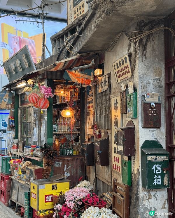 《九龍城寨之圍城》機場展覽還原了80年代九龍寨城的生活景象，...