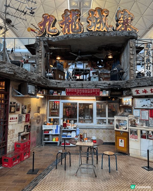 《九龍城寨之圍城》機場展覽還原了80年代九龍寨城的生活景象，...