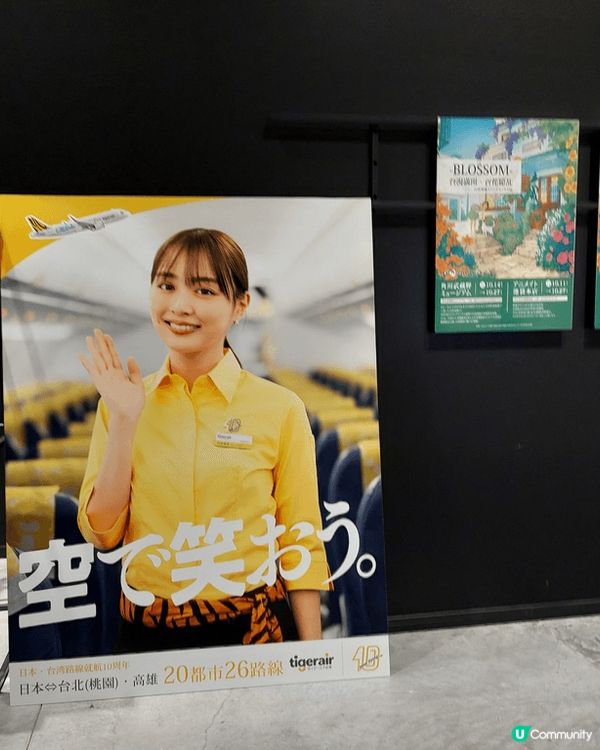 角川武藏野博物館, 如果喜歡日本漫畫 ,最少半日時間  去欣...